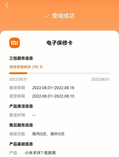 小米四一最新费用，小米4费用多少钱一台？
