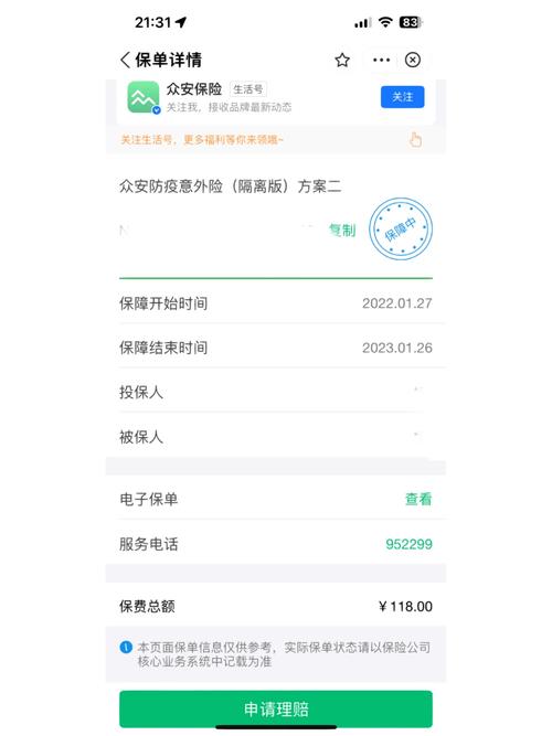 居民参与疫情，居民抗击疫情预防的措施及办法？-第4张图片-优品飞百科