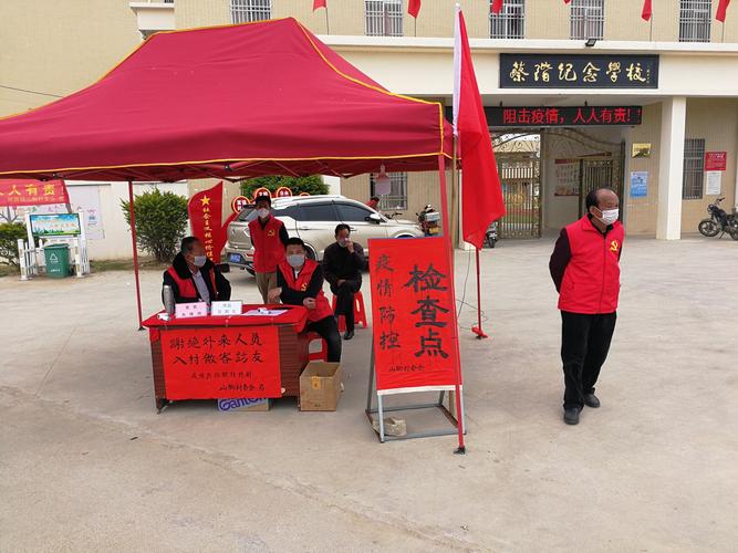 居民参与疫情，居民抗击疫情预防的措施及办法？-第5张图片-优品飞百科