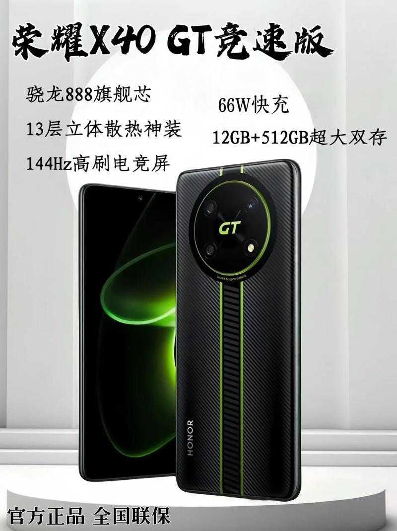 为什么不建议买荣耀x40，荣耀v40为什么没人买？-第7张图片-优品飞百科