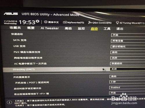 华硕怎么进入u盘启动系统，华硕要怎么进入u盘模式？