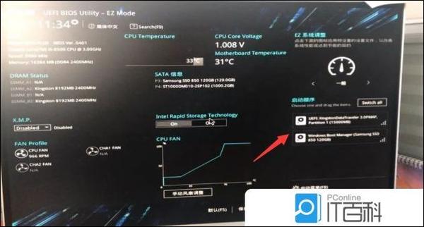 华硕怎么进入u盘启动系统，华硕要怎么进入u盘模式？-第3张图片-优品飞百科