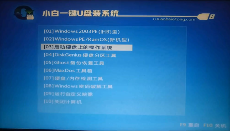华硕怎么进入u盘启动系统，华硕要怎么进入u盘模式？-第4张图片-优品飞百科