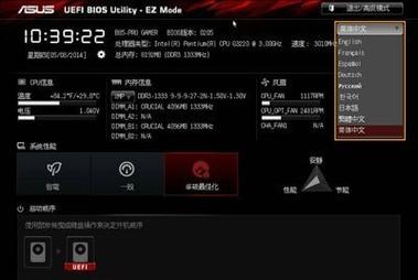 华硕怎么进入u盘启动系统，华硕要怎么进入u盘模式？-第5张图片-优品飞百科