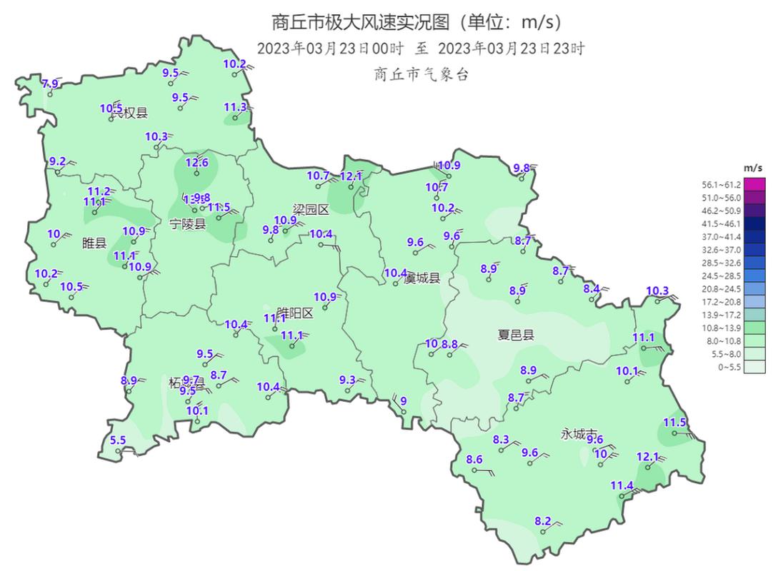 商丘天气预报一周,商丘天气预报一周 15天?-第2张图片-优品飞百科 商丘天气预报一周,商丘天气预报一周 15天?-第2张图片-优品飞百科