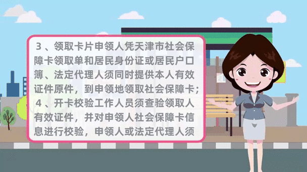 天津疫情社保?天津人社局疫情期间最新政策?-第5张图片-优品飞百科 天津疫情社保?天津人社局疫情期间最新政策?-第5张图片-优品飞百科