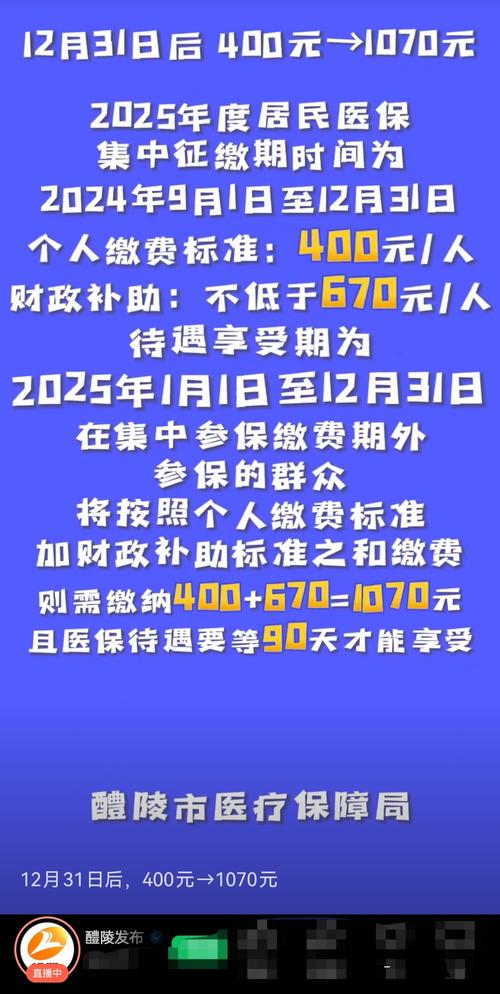 天津疫情社保?天津人社局疫情期间最新政策?-第6张图片-优品飞百科 天津疫情社保?天津人社局疫情期间最新政策?-第6张图片-优品飞百科