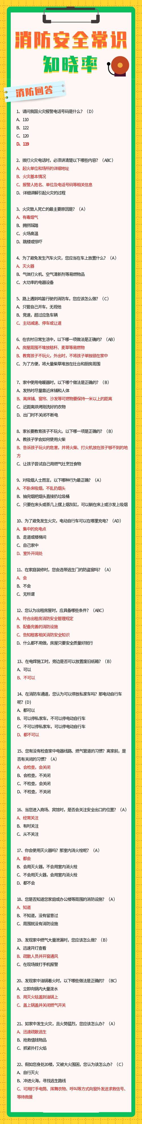 电源开关应安装在什么材料的基座上？电源开关应安装在什么塑料的基座上？-第3张图片-优品飞百科