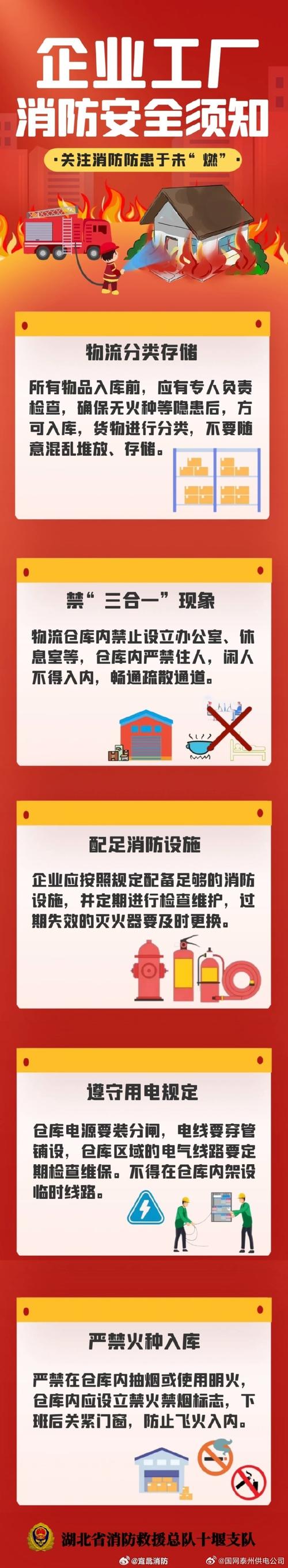 电源开关应安装在什么材料的基座上？电源开关应安装在什么塑料的基座上？-第5张图片-优品飞百科