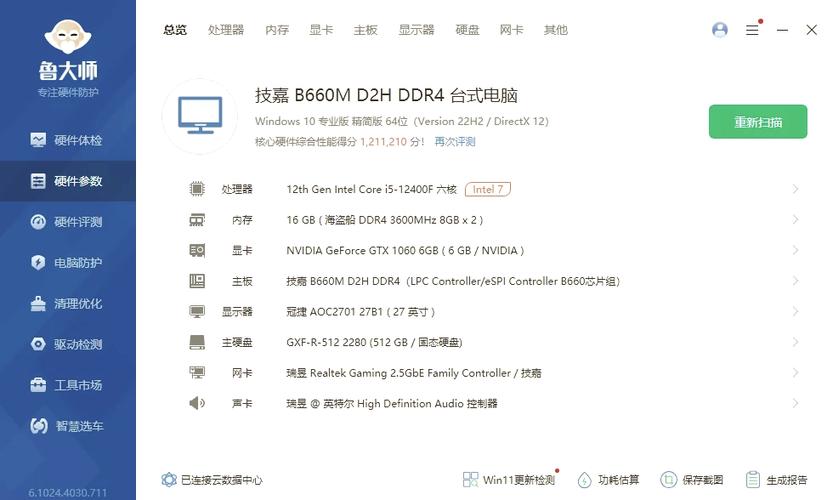 显卡rtx3050和gtx1060哪个高？rtx3050对比1060？-第4张图片-优品飞百科
