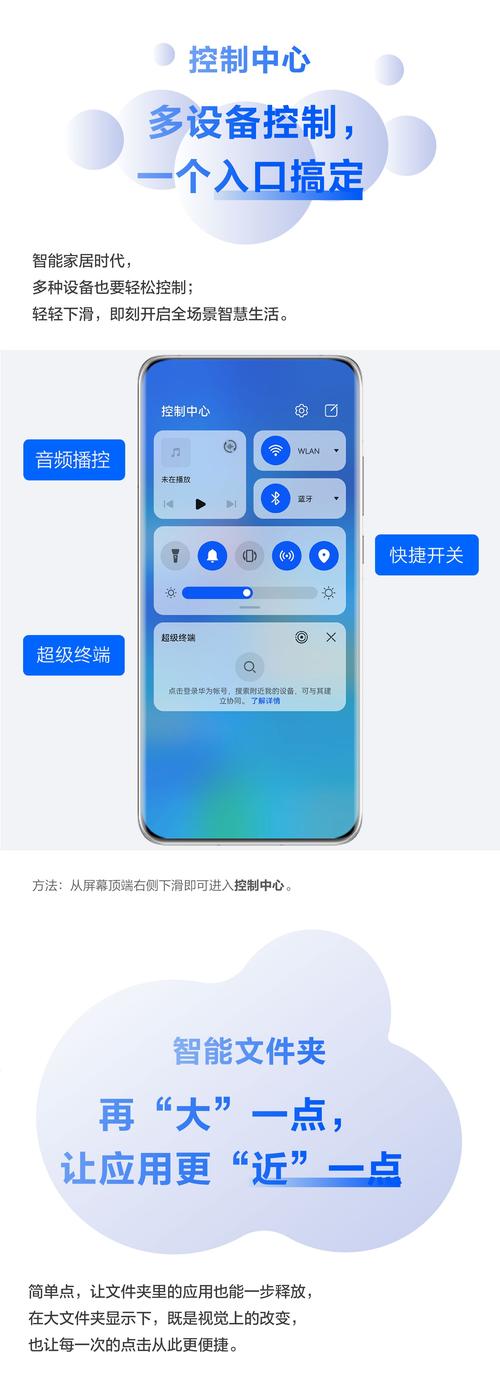 华为麦芒8怎么使用？华为麦芒8opj怎么打开？-第2张图片-优品飞百科
