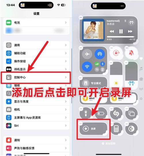 华为麦芒8怎么使用？华为麦芒8opj怎么打开？-第7张图片-优品飞百科