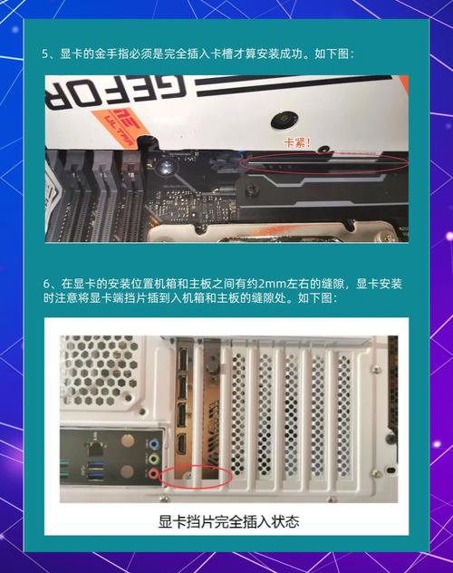 怎么安装显卡到机箱，怎么装显卡视频教程