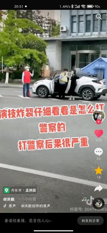 父女抗疫情,父女上阵齐抗疫-第1张图片-优品飞百科 父女抗疫情,父女上阵齐抗疫-第1张图片-优品飞百科