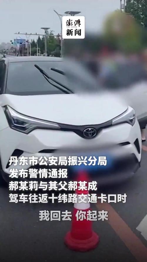 父女抗疫情,父女上阵齐抗疫-第2张图片-优品飞百科 父女抗疫情,父女上阵齐抗疫-第2张图片-优品飞百科