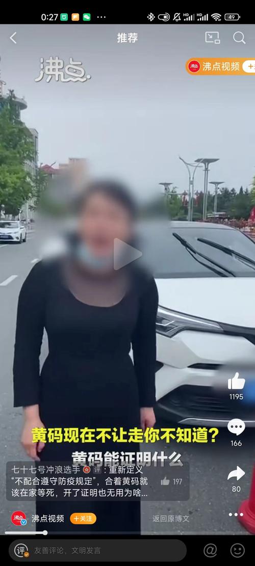 父女抗疫情,父女上阵齐抗疫-第3张图片-优品飞百科 父女抗疫情,父女上阵齐抗疫-第3张图片-优品飞百科