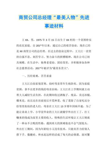 父女抗疫情,父女上阵齐抗疫-第6张图片-优品飞百科 父女抗疫情,父女上阵齐抗疫-第6张图片-优品飞百科