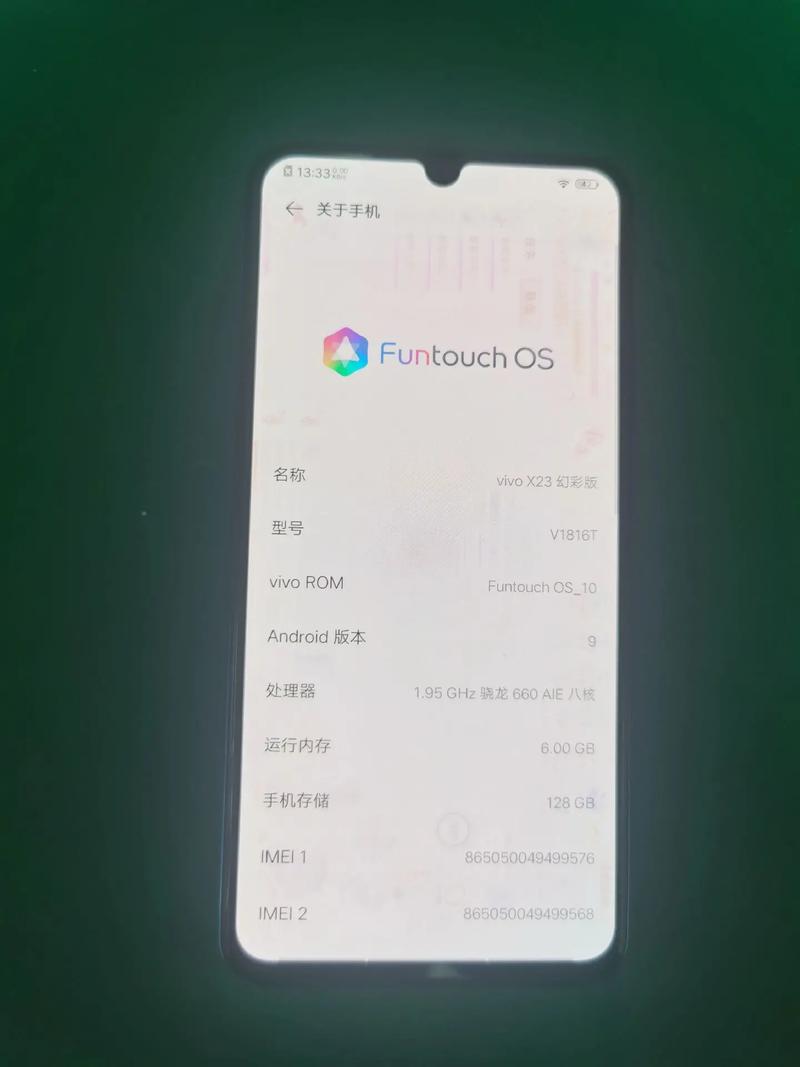 vivox23幻彩版相册怎么联网，vivox23幻彩版相册怎么设置密码？-第3张图片-优品飞百科