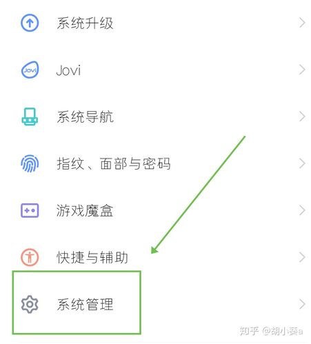 vivox23幻彩版相册怎么联网，vivox23幻彩版相册怎么设置密码？-第8张图片-优品飞百科