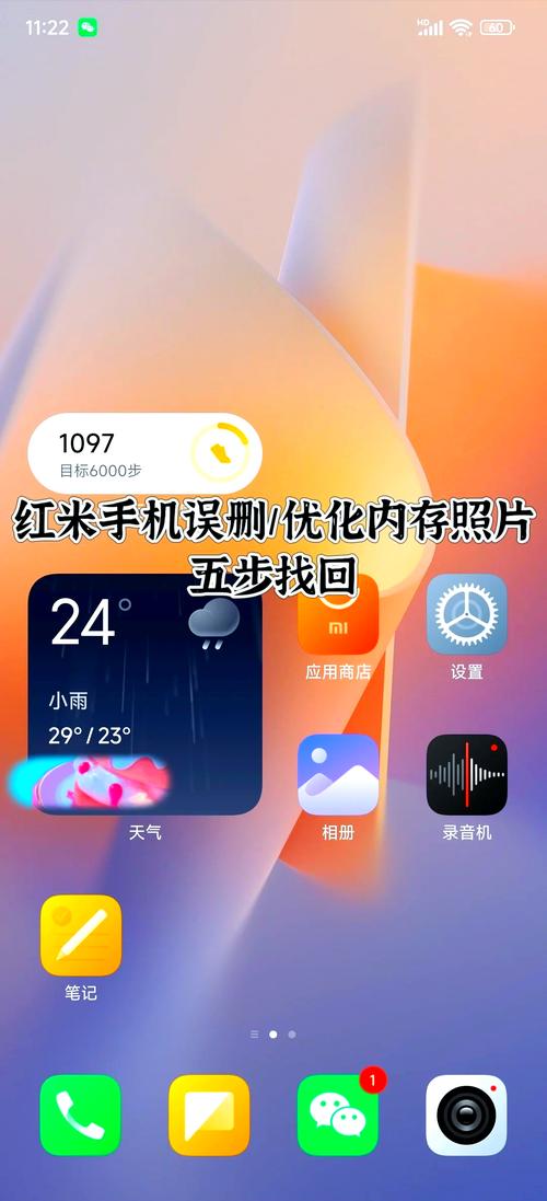 vivox23幻彩版相册怎么联网，vivox23幻彩版相册怎么设置密码？-第7张图片-优品飞百科