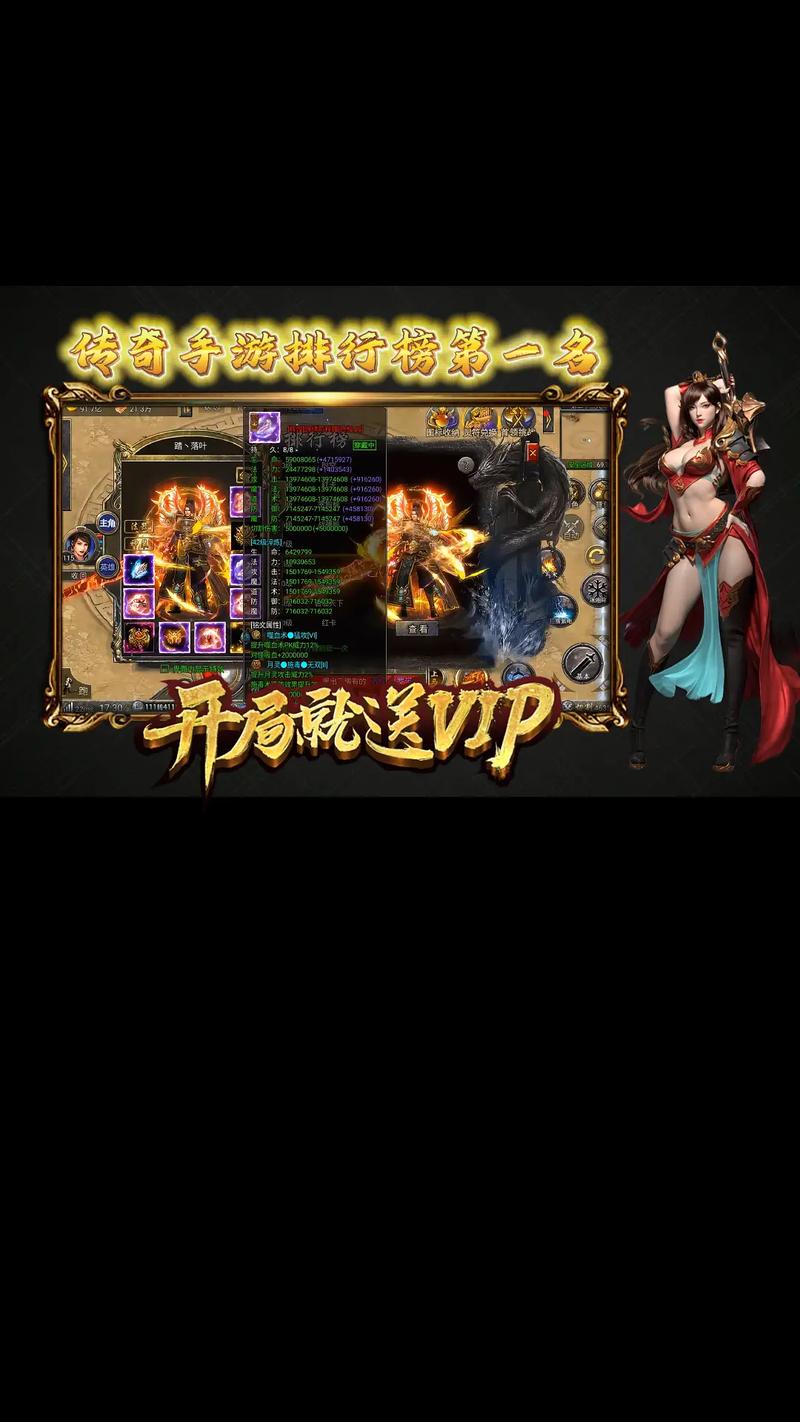 游戏排名榜第一名手游，游戏排名榜第一名手游有哪些？-第7张图片-优品飞百科