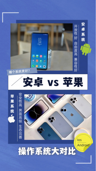 苹果操作系统好用吗，苹果操作系统好用吗安全吗-第3张图片-优品飞百科