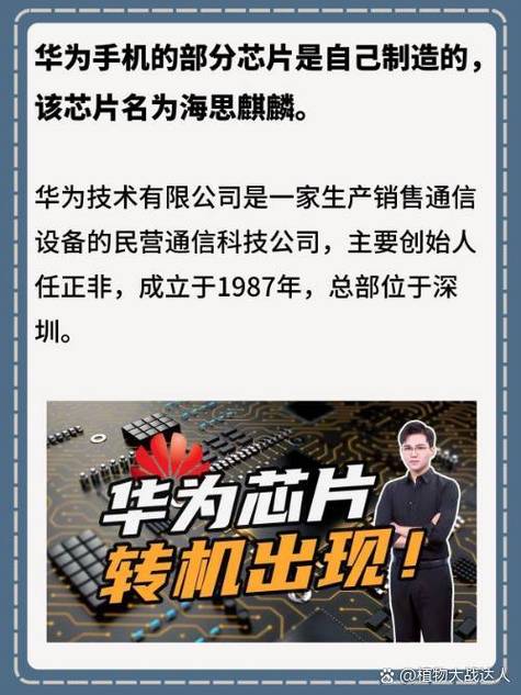 麒麟655相当于苹果a几处理器，麒麟655什么水平