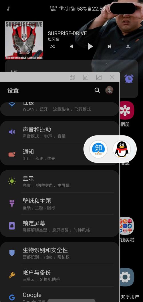 三星s10新机激活流程？三星s10 5g版激活查询？-第2张图片-优品飞百科