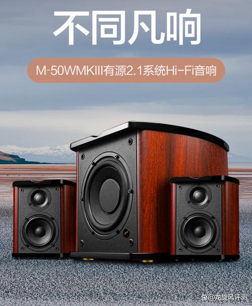 电脑音响便宜音质好的，音质不错的电脑音响