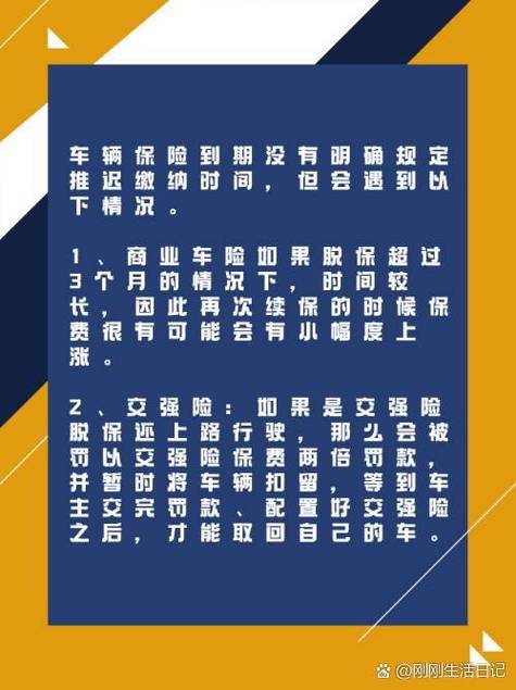 疫情保险犯法?在疫情期间保险有什么作用?-第2张图片-优品飞百科 疫情保险犯法?在疫情期间保险有什么作用?-第2张图片-优品飞百科