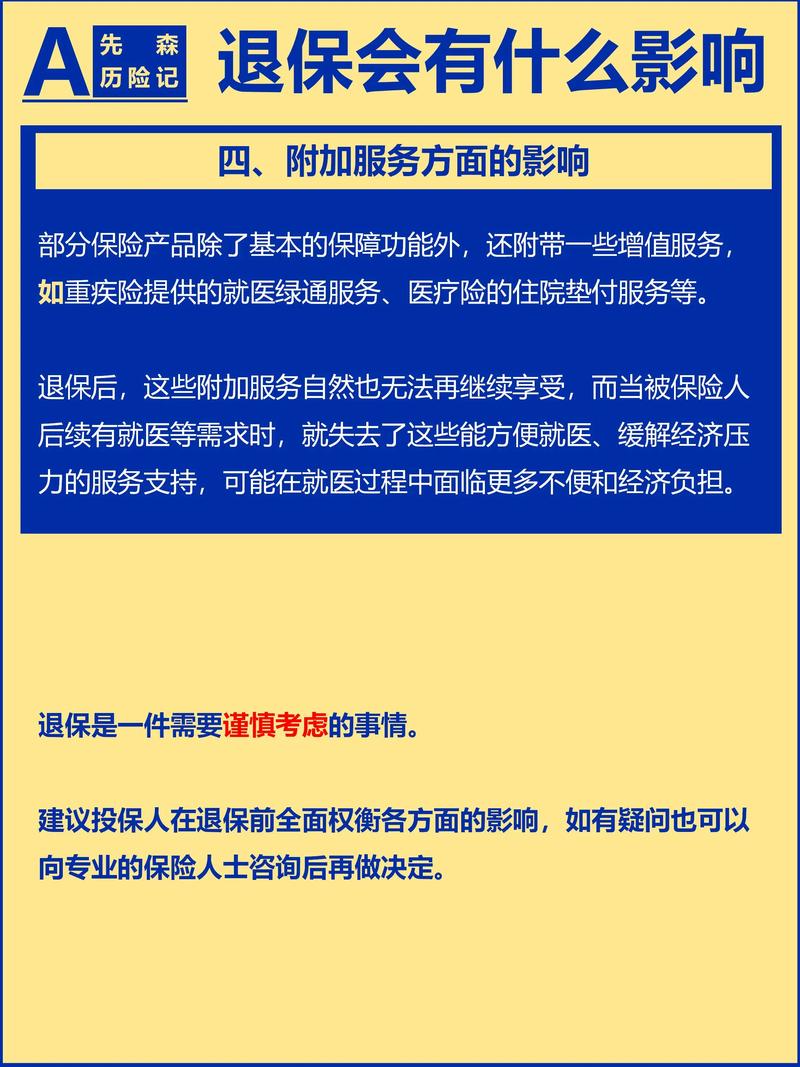 疫情保险犯法?在疫情期间保险有什么作用?-第6张图片-优品飞百科 疫情保险犯法?在疫情期间保险有什么作用?-第6张图片-优品飞百科