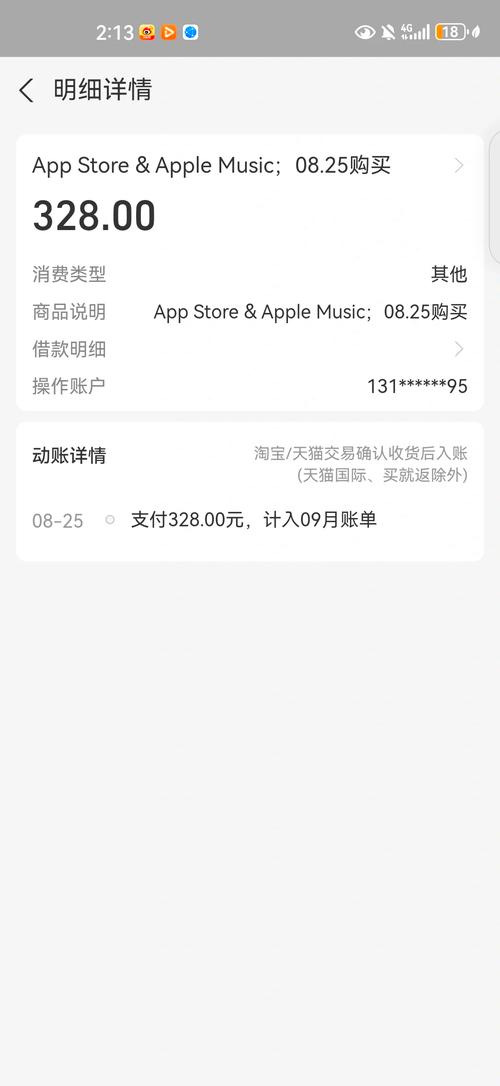 苹果x什么时候上市的费用多少，苹果x什么时候出来的