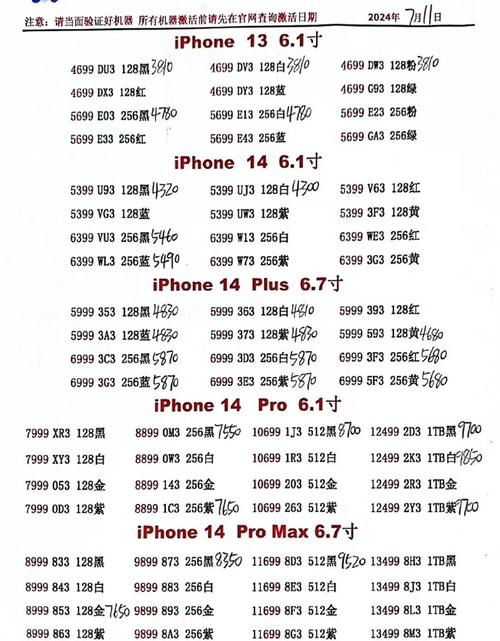 苹果x什么时候上市的费用多少，苹果x什么时候出来的-第3张图片-优品飞百科