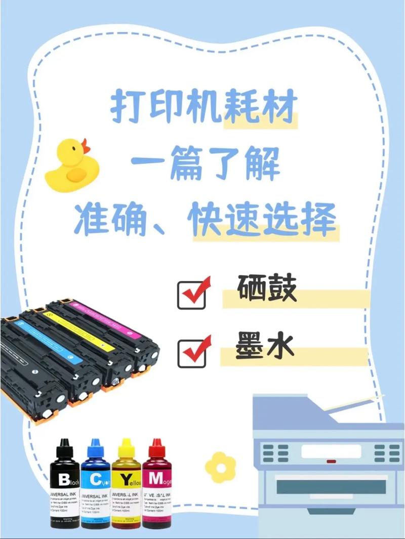 镭射打印机要耗材吗？镭射打印机要耗材吗多少钱？