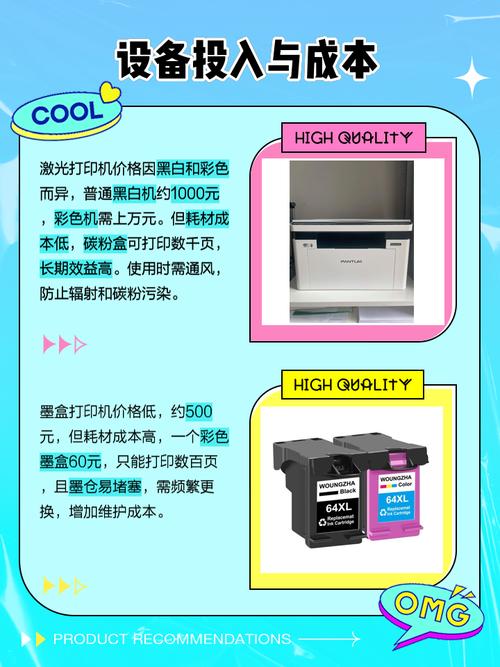 镭射打印机要耗材吗？镭射打印机要耗材吗多少钱？-第2张图片-优品飞百科