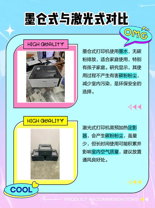镭射打印机要耗材吗？镭射打印机要耗材吗多少钱？-第7张图片-优品飞百科