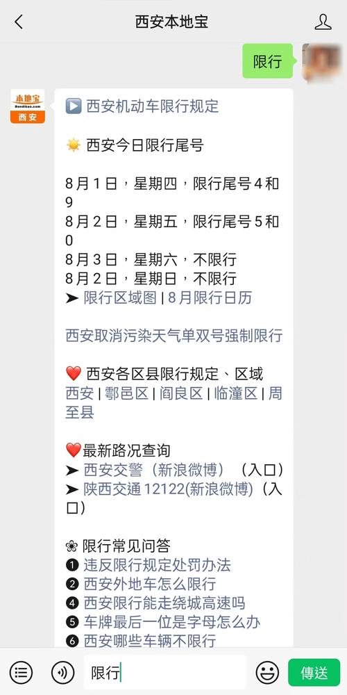 聂冯村疫情，聂冯村嫌犯-第2张图片-优品飞百科