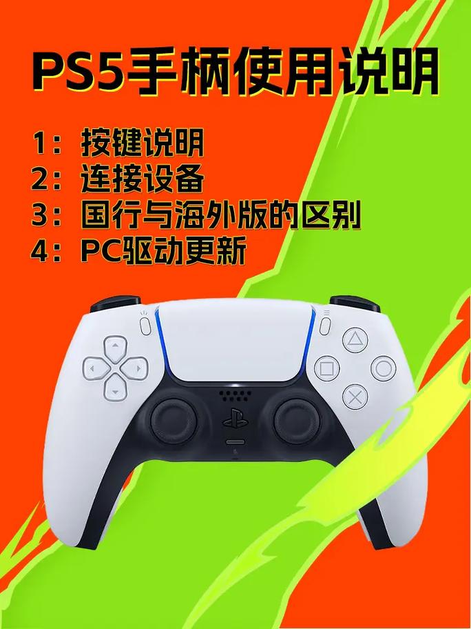 电脑手柄驱动程序怎么安装，电脑手柄驱动软件？