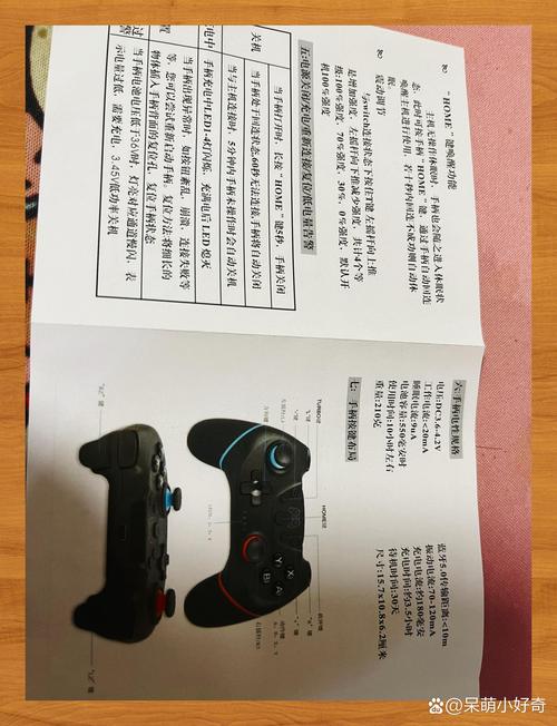 电脑手柄驱动程序怎么安装，电脑手柄驱动软件？-第4张图片-优品飞百科