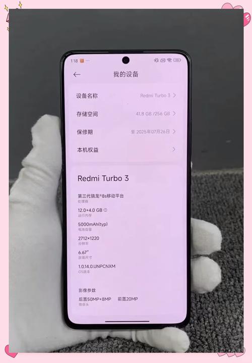 红米3s支持电信volte吗？红米3s支持什么网络？-第3张图片-优品飞百科