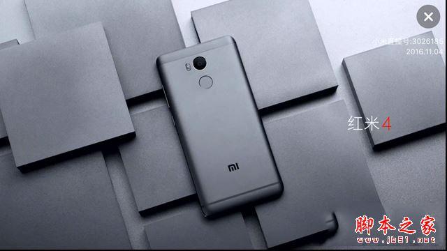 红米3s支持电信volte吗？红米3s支持什么网络？-第4张图片-优品飞百科