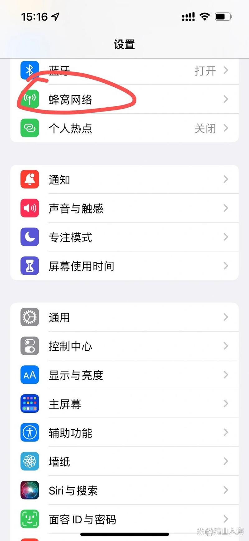 红米3s支持电信volte吗？红米3s支持什么网络？-第5张图片-优品飞百科