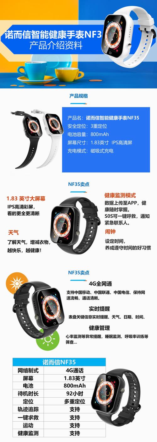 红米3s支持电信volte吗？红米3s支持什么网络？-第6张图片-优品飞百科