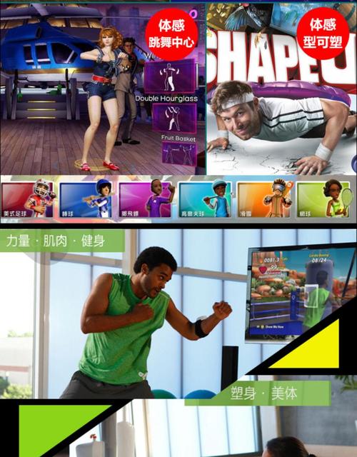 wii最值得玩的游戏排名？wii必玩游戏推荐？