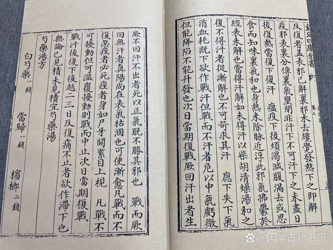 疫情诗文？疫情诗文摘抄？-第4张图片-优品飞百科