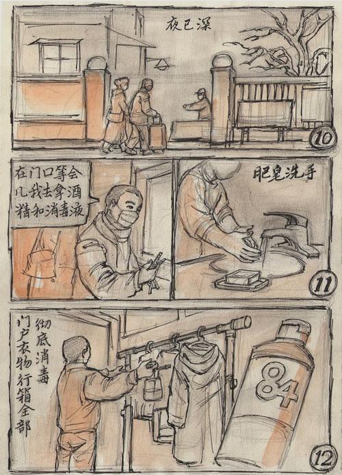 美术与疫情?美术疫情题材?-第6张图片-优品飞百科 美术与疫情?美术疫情题材?-第6张图片-优品飞百科