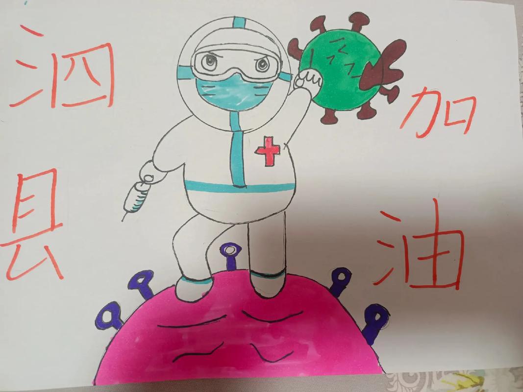 美术与疫情?美术疫情题材?-第8张图片-优品飞百科 美术与疫情?美术疫情题材?-第8张图片-优品飞百科