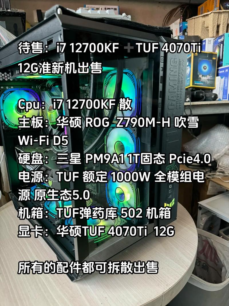 i7处理器电脑多少钱？cpu i7多少钱？-第5张图片-优品飞百科