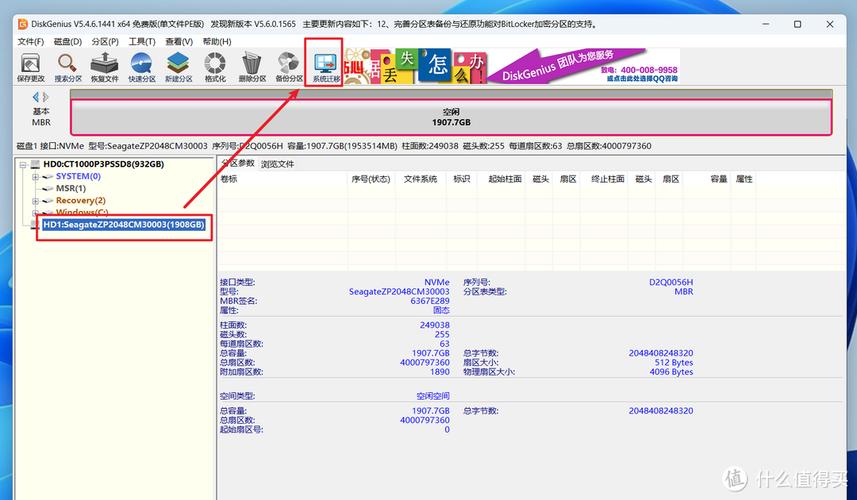 五百g的硬盘多少钱，硬盘五百g够用吗？
