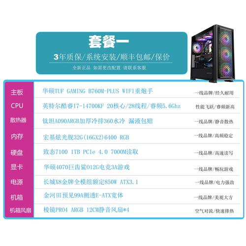 五百g的硬盘多少钱，硬盘五百g够用吗？-第3张图片-优品飞百科